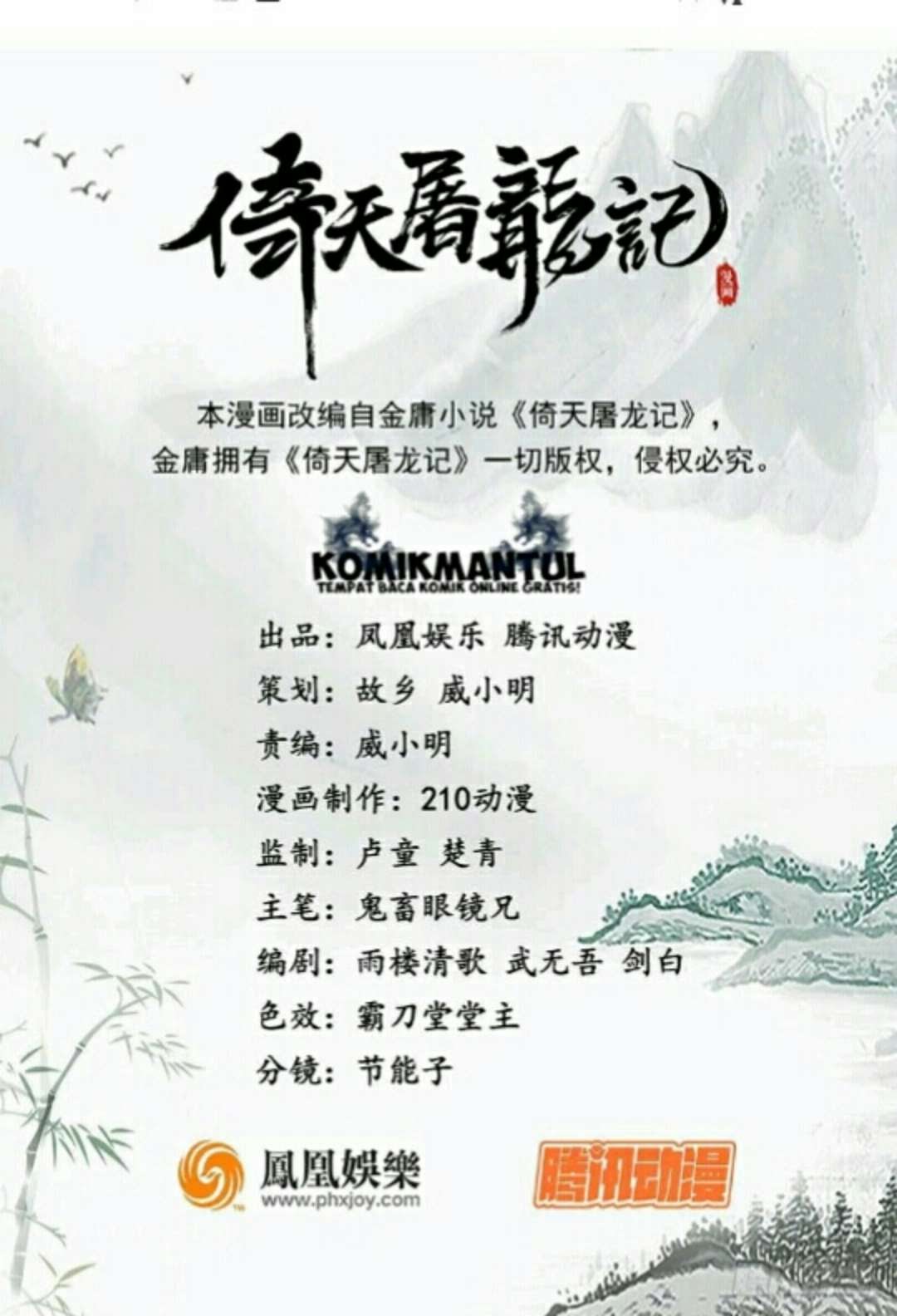 The Heaven Sword and the Dragon Saber Chapter 10 Gambar 2